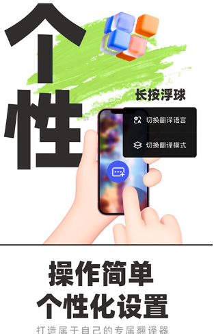 游戏翻译助手截图2