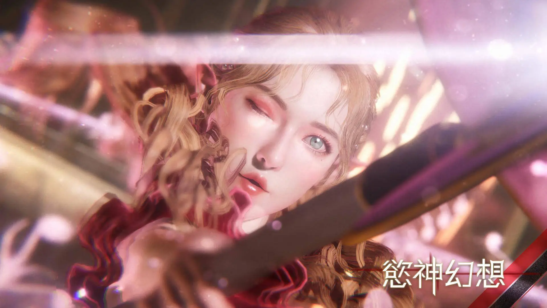 欲神幻想截图1