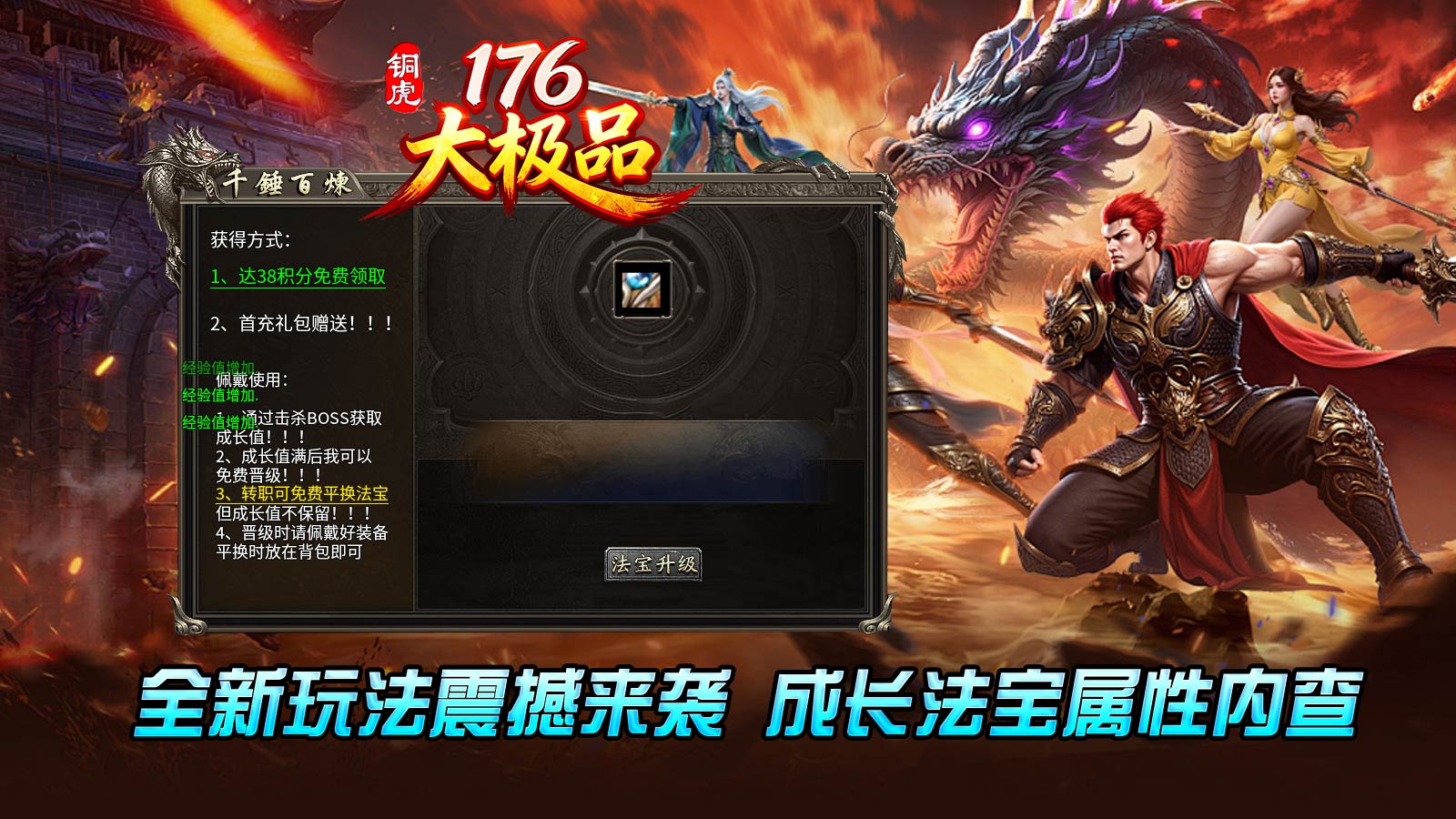 虎弟传奇截图0