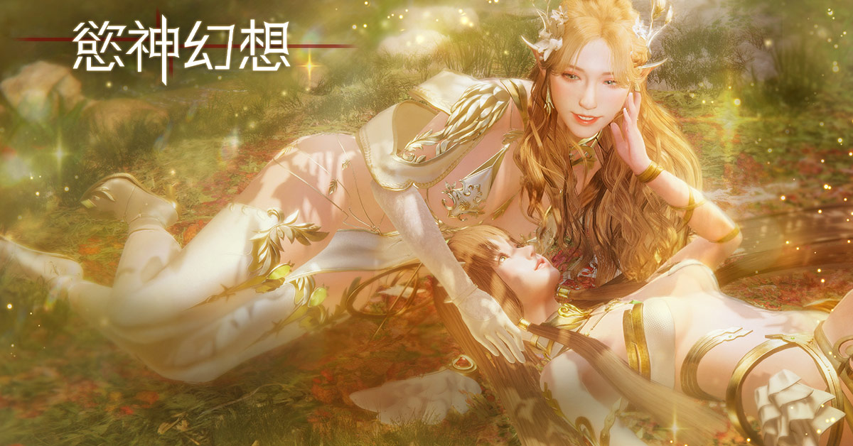 欲神幻想