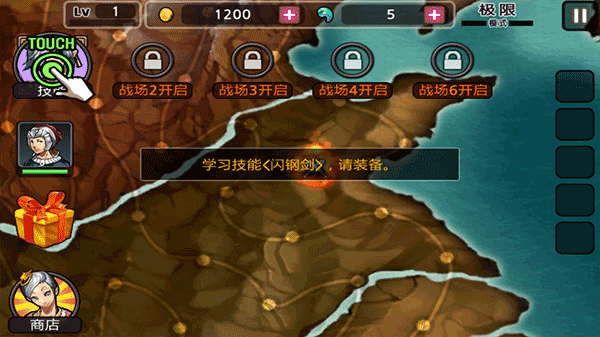 亡灵杀手夏侯惇截图4