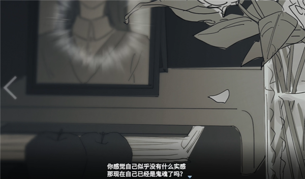 你离开之后截图2