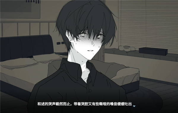 你离开之后截图5