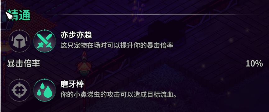 崩溃大陆2