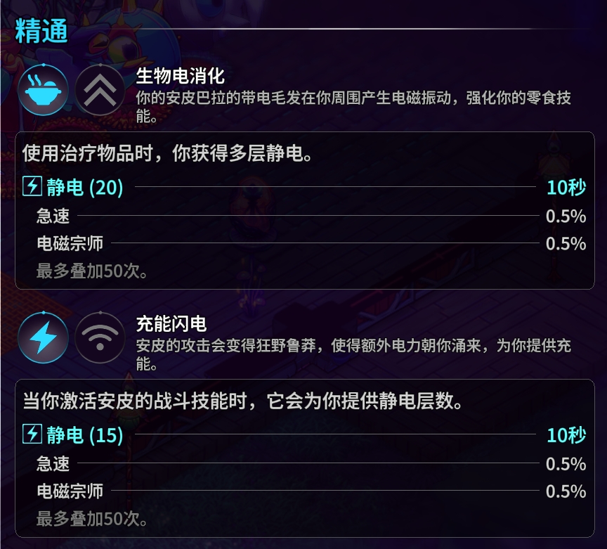 崩溃大陆2