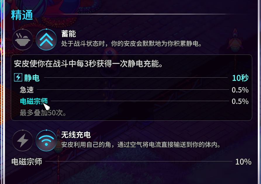 崩溃大陆2