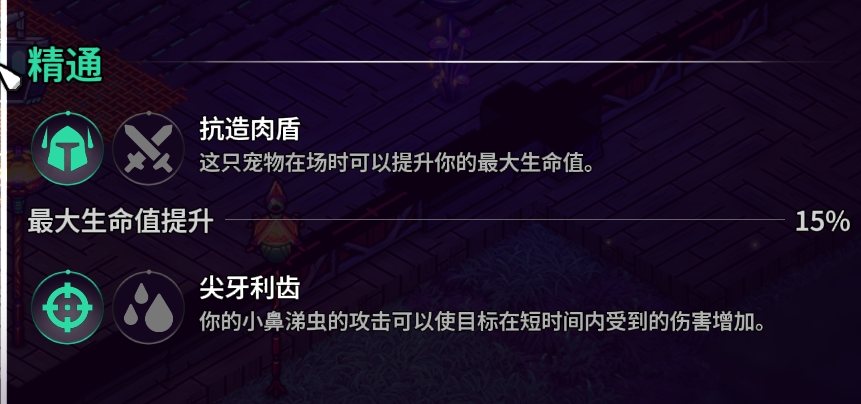 崩溃大陆2