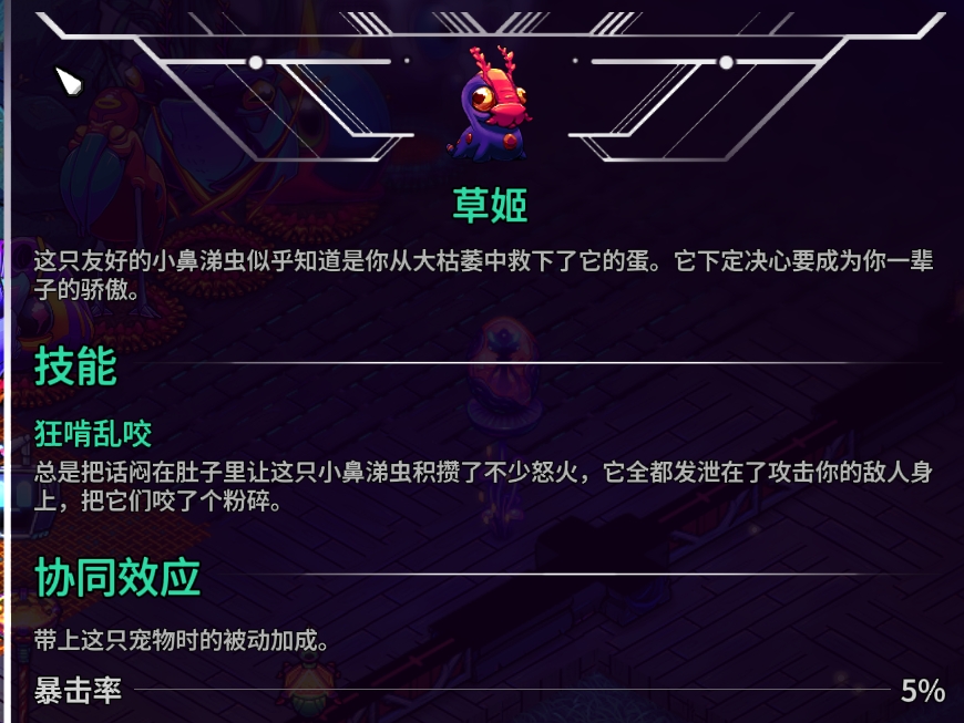 崩溃大陆2