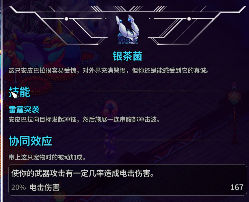 崩溃大陆2