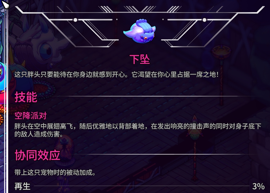 崩溃大陆2