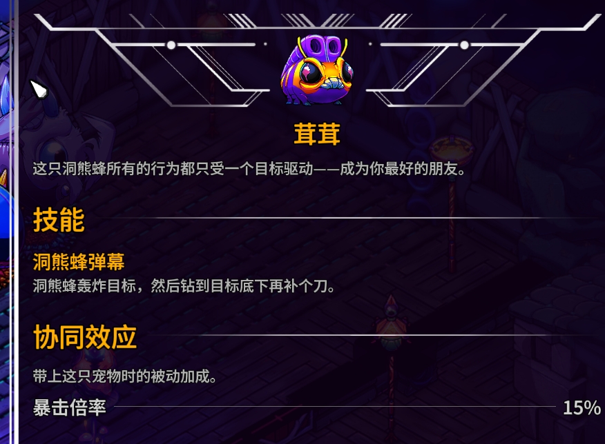 崩溃大陆2
