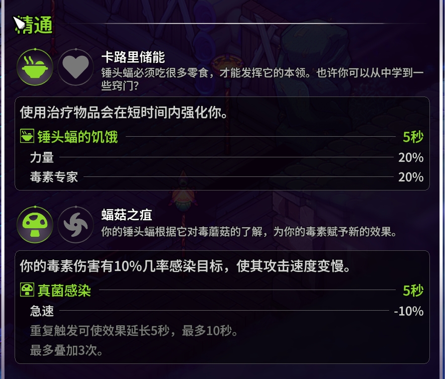 崩溃大陆2