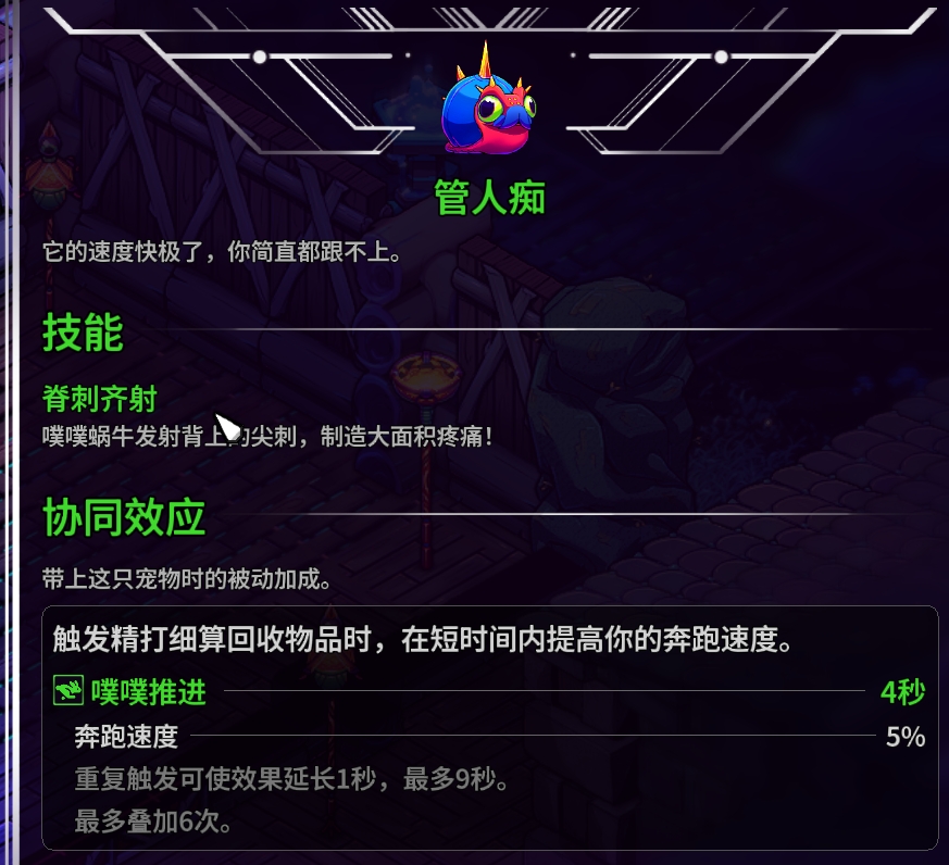 崩溃大陆2