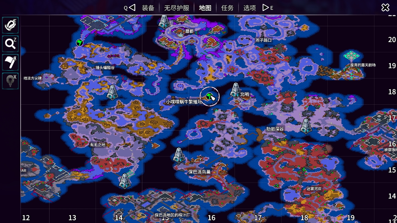 崩溃大陆2