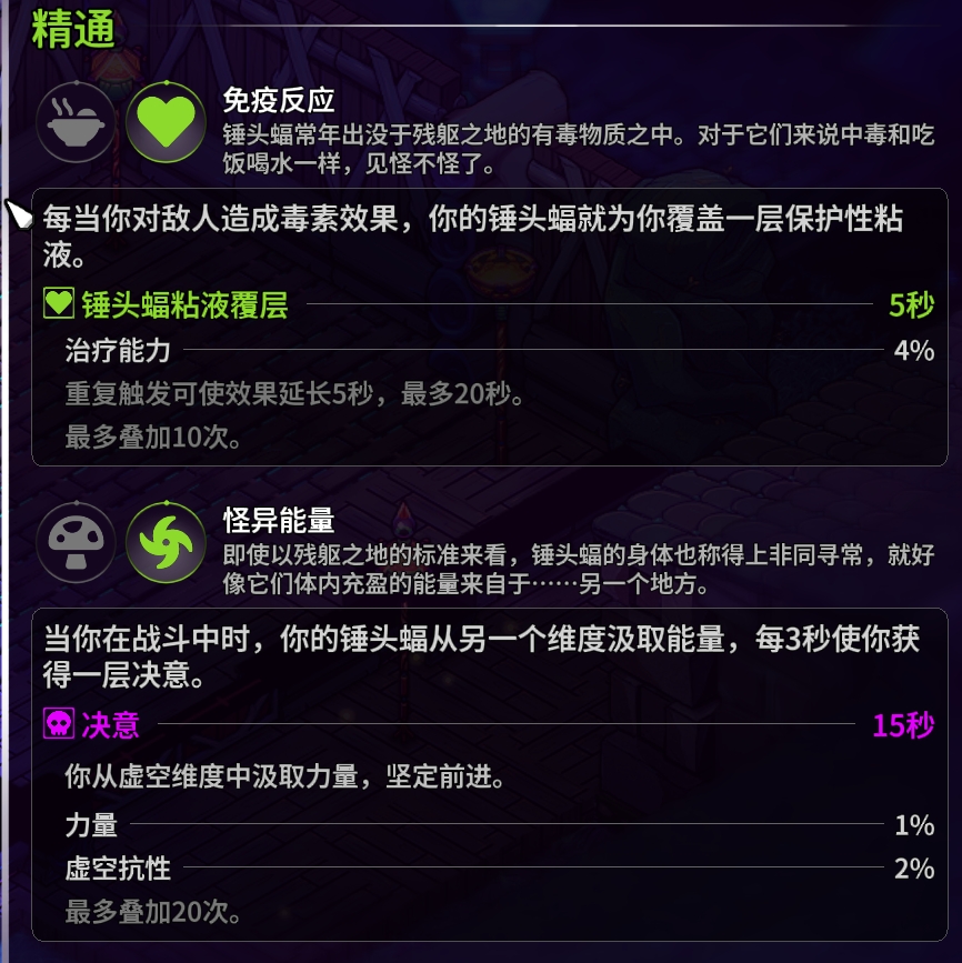 崩溃大陆2