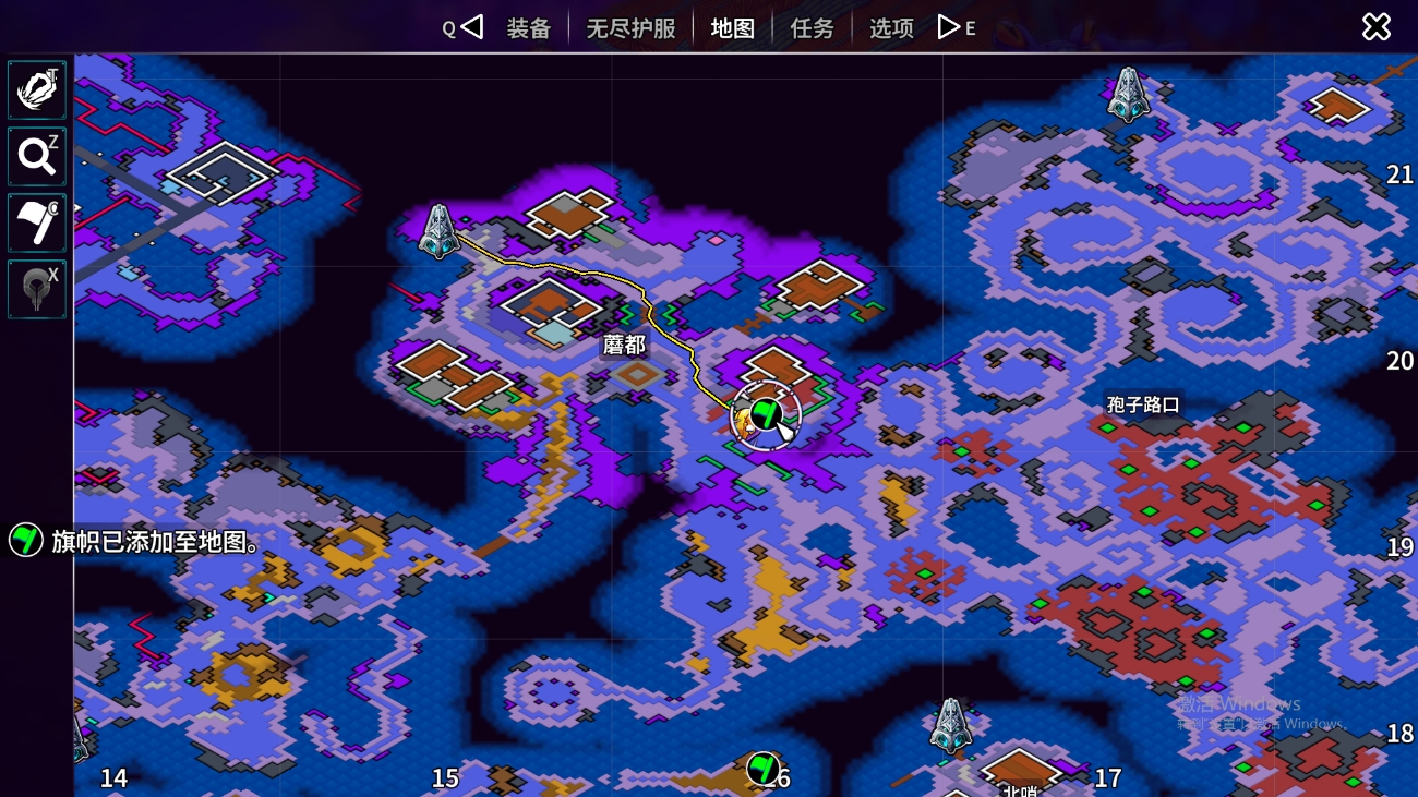 崩溃大陆2