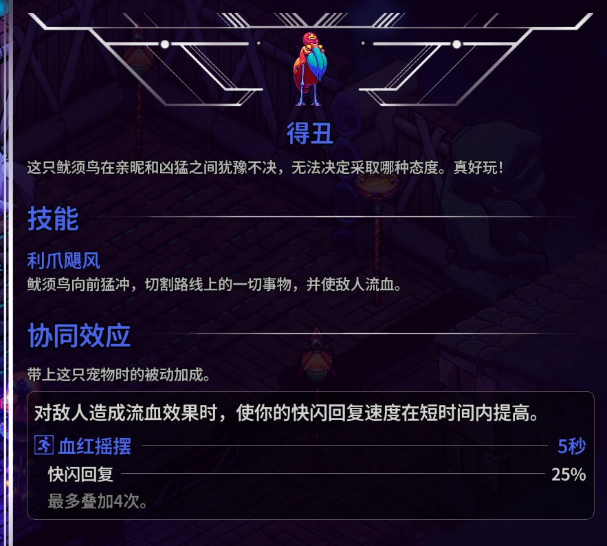 崩溃大陆2