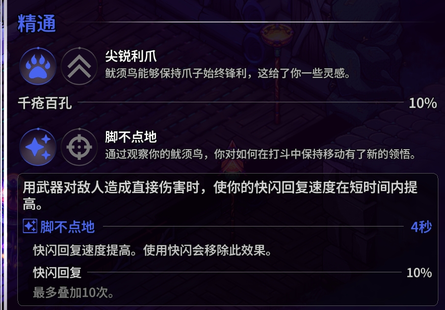 崩溃大陆2