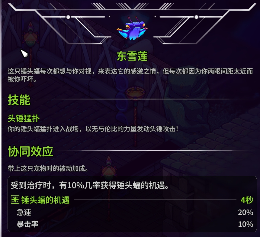 崩溃大陆2