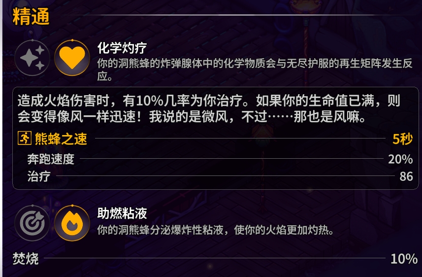 崩溃大陆2