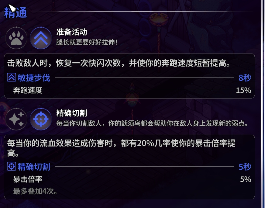 崩溃大陆2