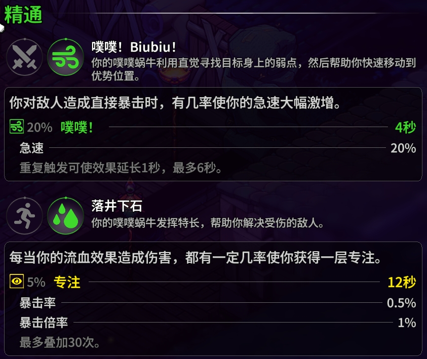 崩溃大陆2