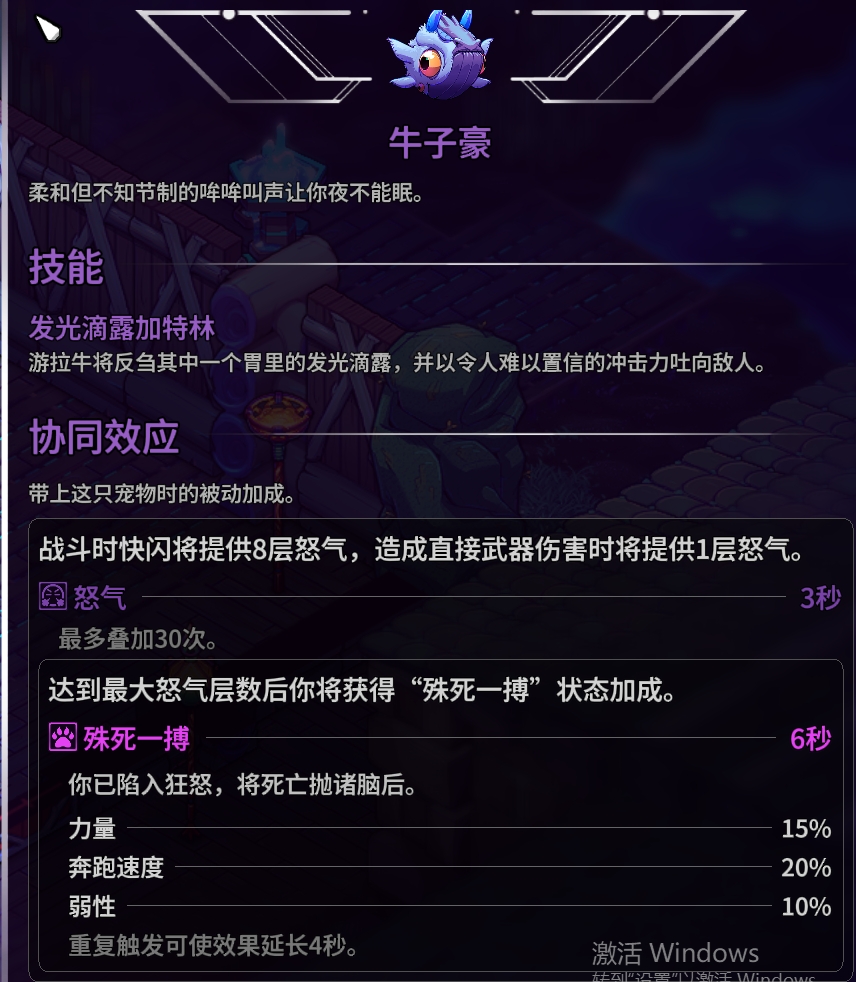 崩溃大陆2