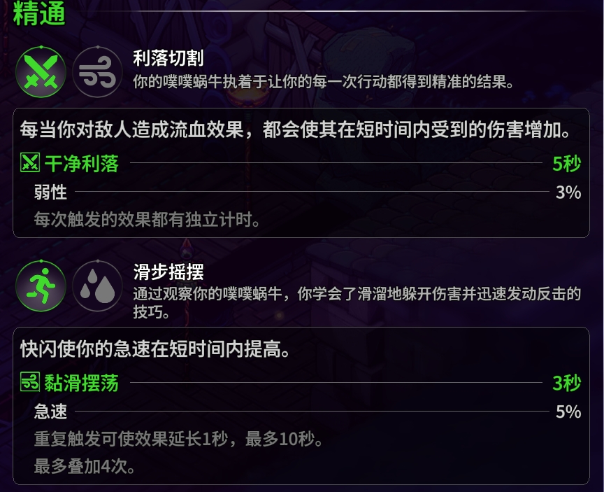 崩溃大陆2
