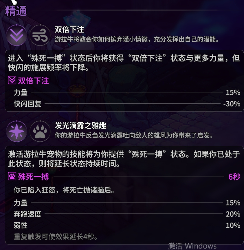 崩溃大陆2