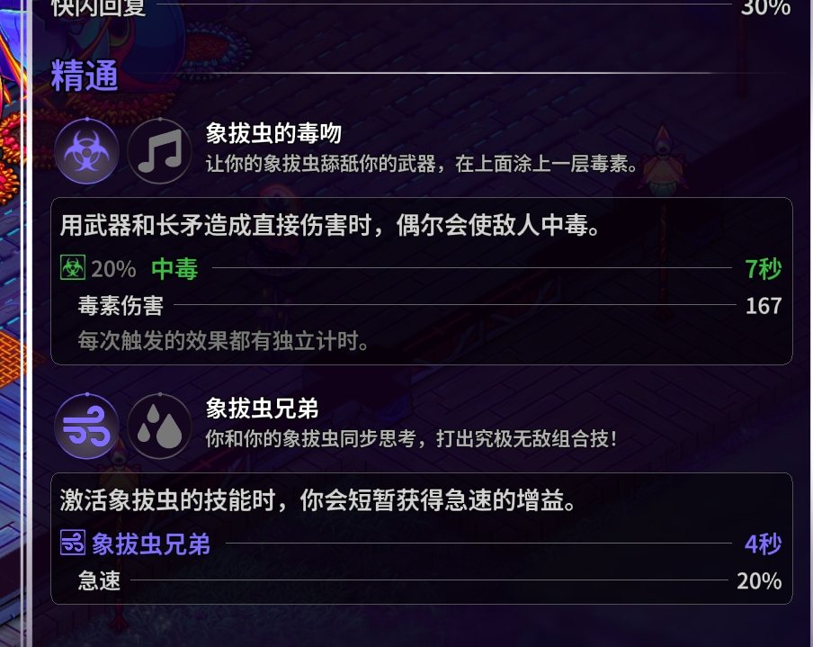 崩溃大陆2