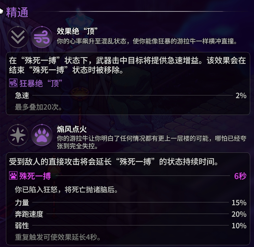 崩溃大陆2