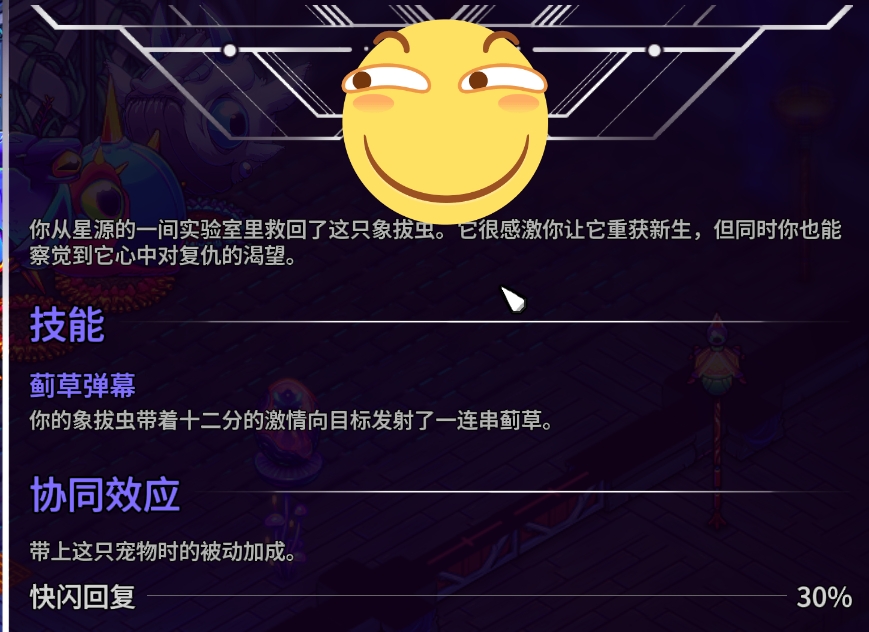 崩溃大陆2