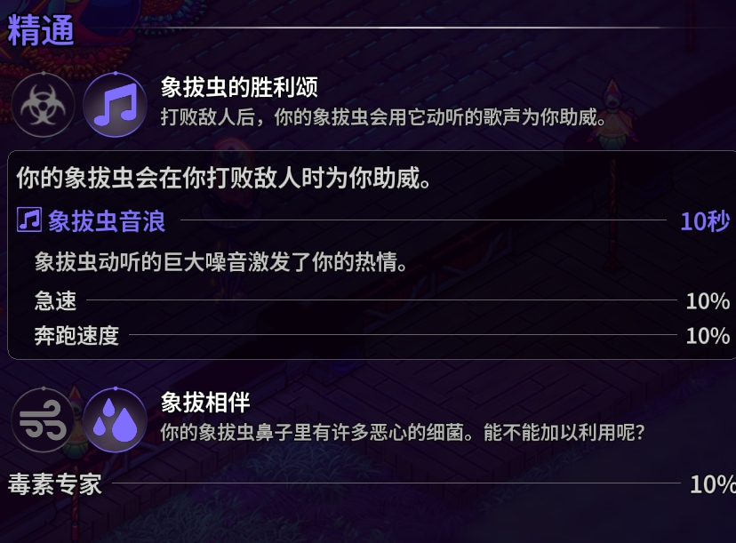 崩溃大陆2