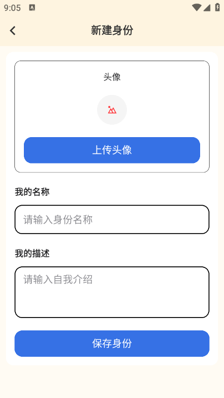 Tatami截图2