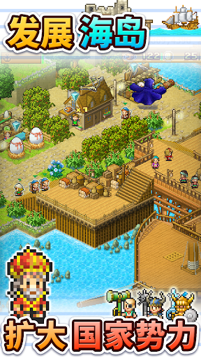 大海贼探险物语截图1