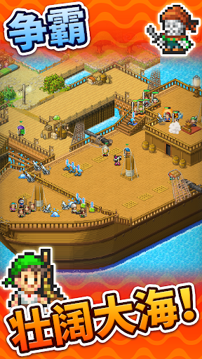 大海贼探险物语截图4