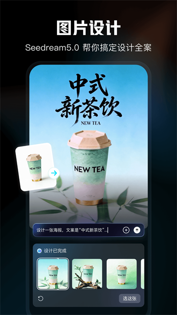 剪映手机版截图1
