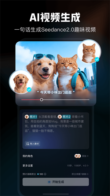 剪映手机版截图0