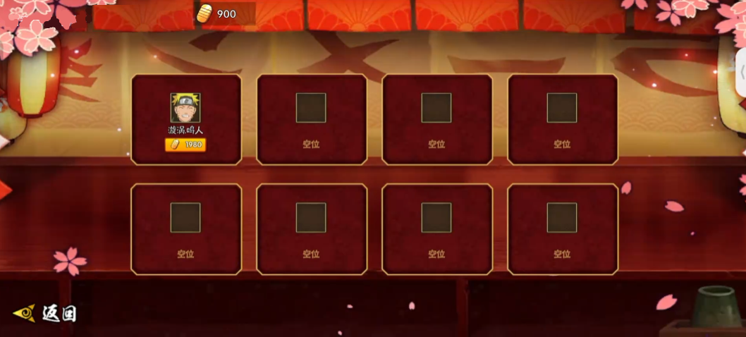 BNO跨界对决最新版