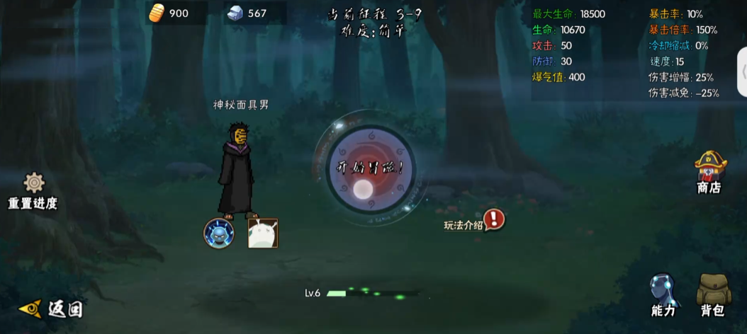 BNO跨界对决最新版