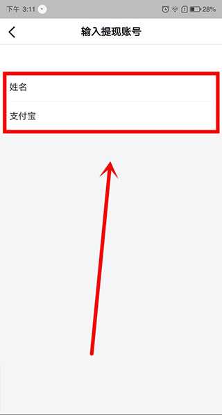 抖音官方极速版