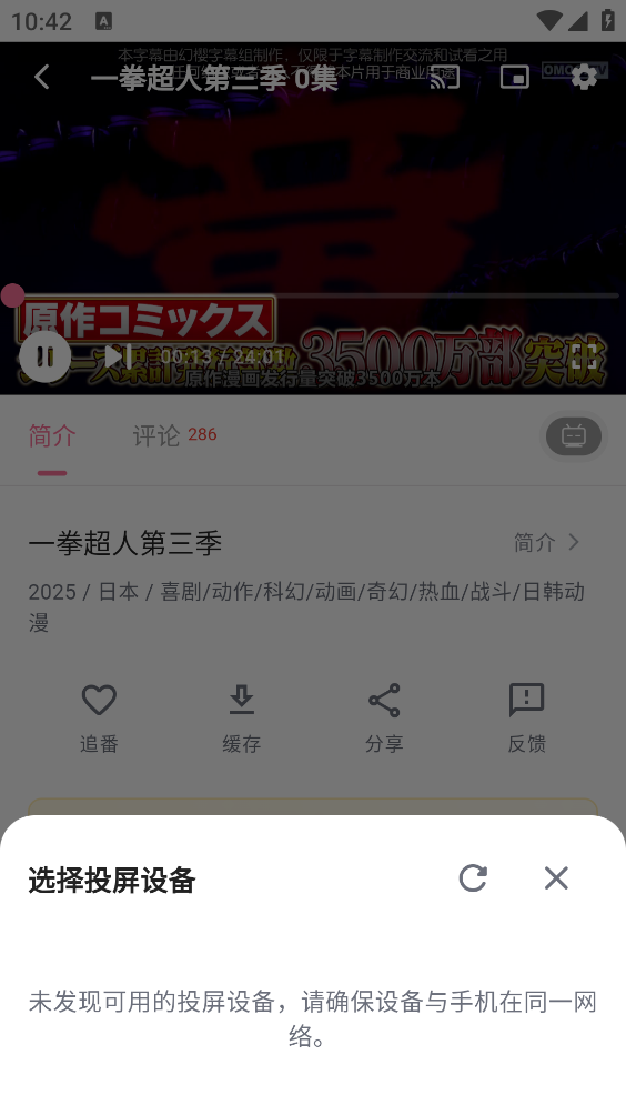 omofun动漫
