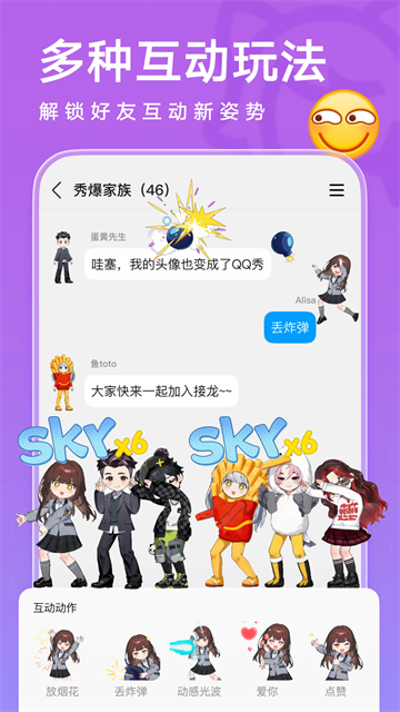QQ截图1