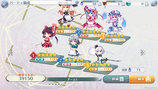 东方LostWord日服截图2