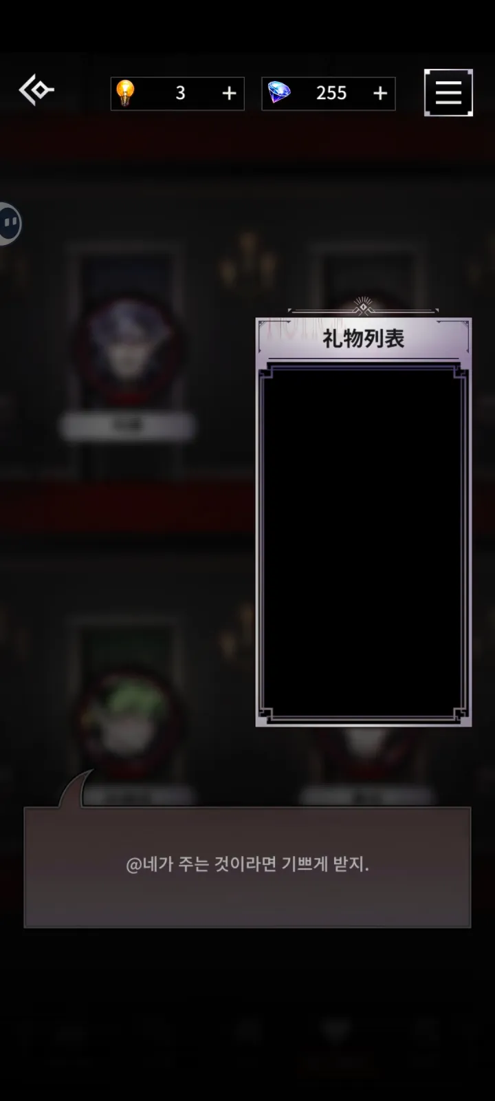 地狱之吻