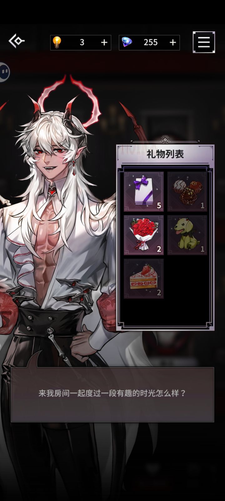 地狱之吻
