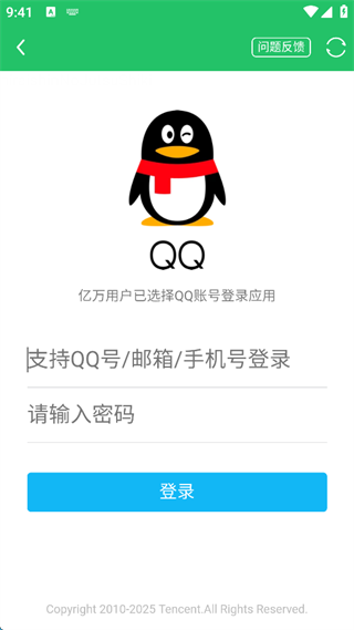 好游快爆app