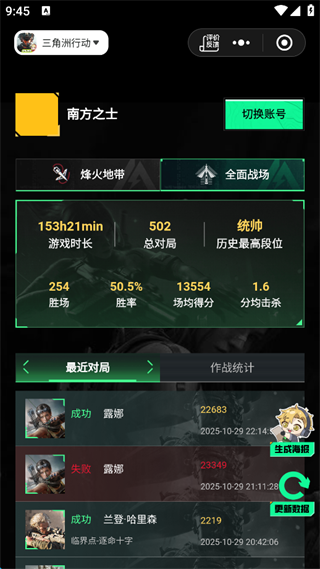 好游快爆app
