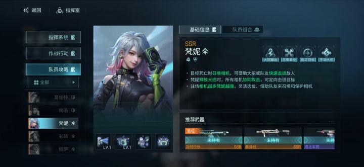 镭明闪击