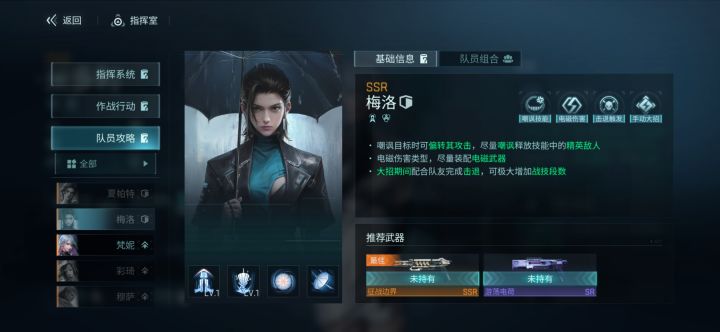 镭明闪击